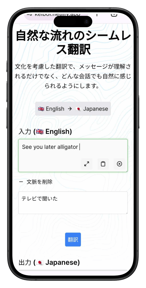 携帯電話での表示